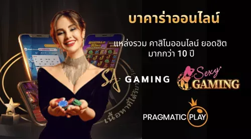 โปรโมชั่น01 By n888bet vip