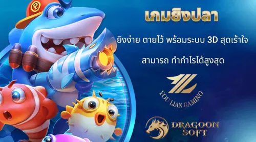 โปรโมชั่น02 By n888bet vip