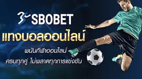 โปรโมชั่น01 By n888bet vip