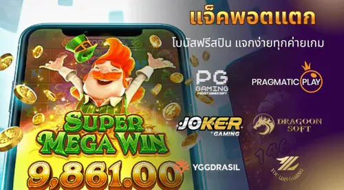 โปรโมชั่น03 By n888bet vip